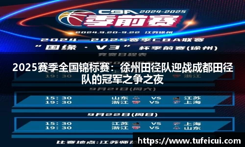 球友会平台