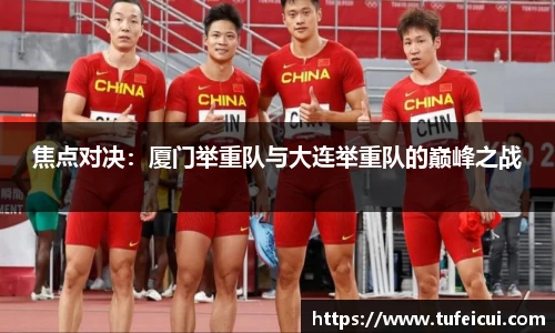 球友会