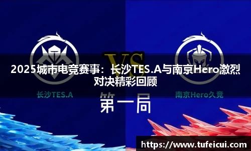 球友会