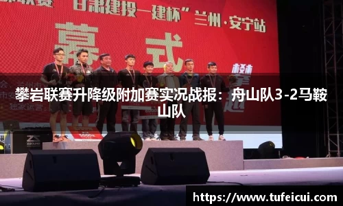 球友会