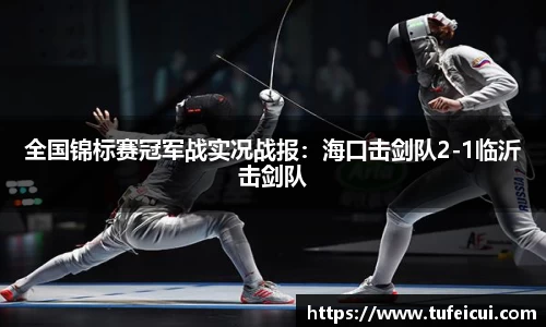 球友会