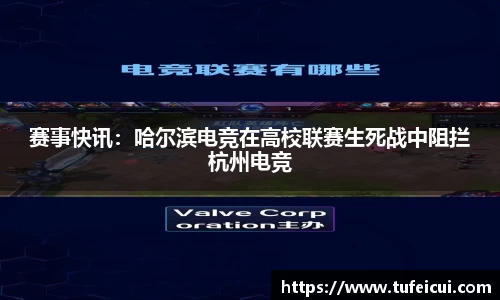 球友会官网