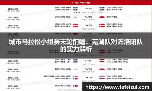球友会APP