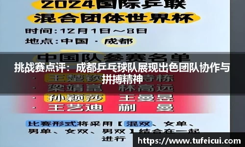 球友会