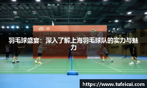 球友会APP