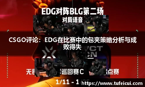 球友会