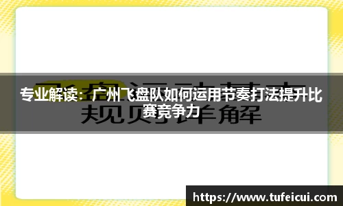 球友会平台