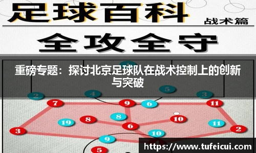 球友会官网