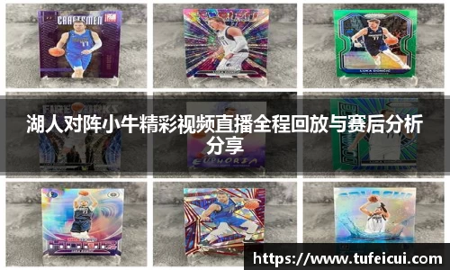 球友会APP