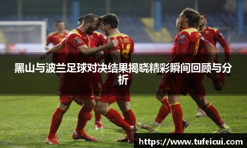 球友会