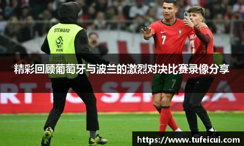 球友会平台