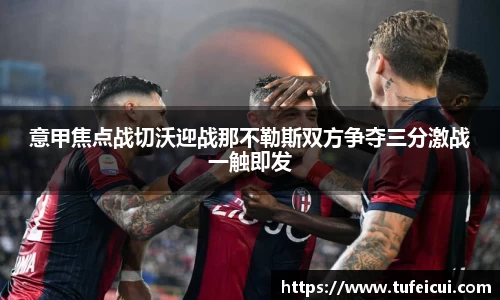 球友会平台