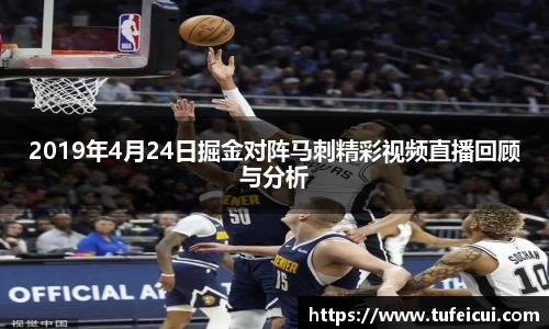 球友会APP